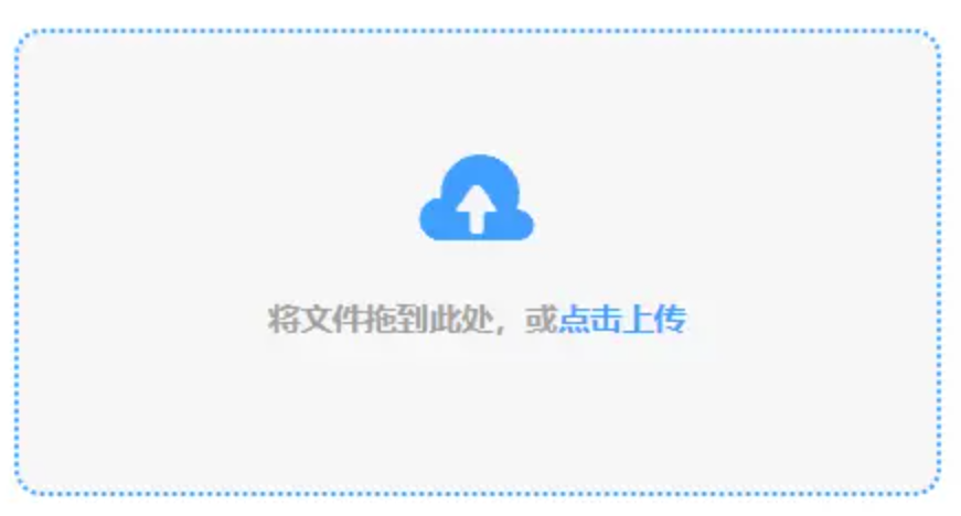 万博官网app登录使用讲解 - 添加文件